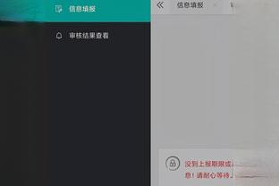 开云app官网下载安卓截图3